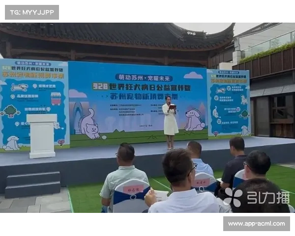 江南西商圈融合萌宠经济与非遗文化，打造消费新场景